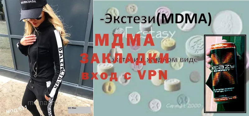 Какие есть наркотики Белозерск Cocaine  Героин  Конопля  Alpha-PVP 