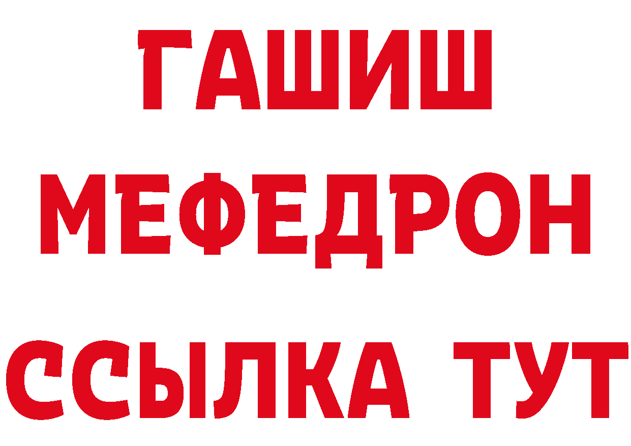 ГАШ убойный ТОР площадка hydra Белозерск