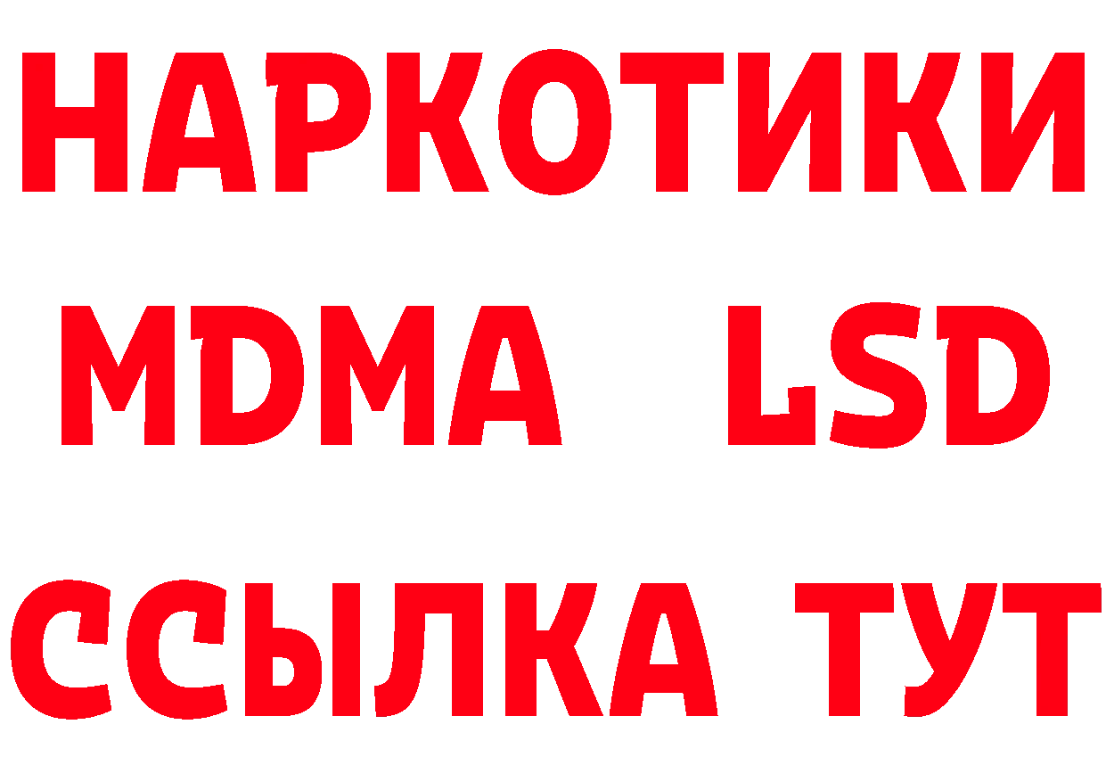 КЕТАМИН VHQ рабочий сайт shop блэк спрут Белозерск